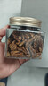 三只松鼠碧根果仁118g/罐 每日坚果炒货干果进口休闲零食年货送礼小吃 实拍图
