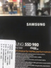 三星（SAMSUNG）500GB SSD固态硬盘 M.2接口(NVMe协议PCIe 3.0 x4)  AI电脑配件 980 实拍图