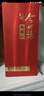 今世缘红珍酿 42度幽雅醇厚型白酒整箱单瓶 纯粮酒喜酒年货送礼礼品酒水 42度 480mL 6瓶 整箱装 实拍图