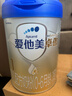 爱他美（Aptamil）卓傲婴儿配方奶粉1段（0—6月龄）800g*1罐  爱他美卓傲 实拍图