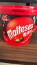 麦提莎（Maltesers）麦芽脆心黑巧克力球 桶装520g 休闲儿童零食 糖果 生日礼物 送礼 实拍图