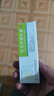 SHYNDEC[现代] 积雪苷霜软膏30g/盒 实拍图