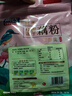 周氏红枣桂圆莲子藕粉营养羹 早餐速溶代餐冲泡速食 独立小袋装600g 实拍图