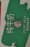 德亚（Weidendorf）德国进口经典脱脂高钙纯牛奶200ml*30学生营养早餐0脂肪年货 实拍图