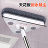 佳帮手擦玻璃神器高层窗外玻璃刮水器擦窗户神器家政专用清洁工具 实拍图