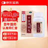 北京同仁堂 十全大补丸 360粒 温补气血 气血两虚 面色苍白 气短心悸 头晕自汗 体倦乏力 四肢不温 月经量多 实拍图