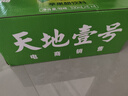 天地壹号苹果醋饮料330ml*24整箱气泡绵密爽口提神 年货礼盒 多喝醋有好处 实拍图