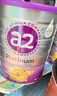 a2奶粉紫白金A2+DHA幼儿配方奶粉3段(1岁+) 900g【新西兰草饲认证】 实拍图