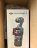大疆 DJI Osmo Pocket 3 标准版 一英寸口袋云台相机 OP灵眸手持数码相机 旅游vlog 便携美颜摄像 晒单实拍图