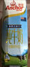 安佳（Anchor）3.6g蛋白质 全脂牛奶 250ml*24盒 新西兰原装进口草饲 实拍图