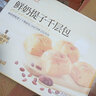 良品铺子鲜奶提子手撕面包700g早餐千层面包代餐休闲零食办公室点心 实拍图