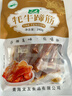 文友高原特产牦牛蹄筋正宗青海小吃独立包装休闲零食好吃解馋 五香240g*2袋共480g 实拍图
