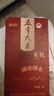 原禾纪年货节有机五常大米5kg福运绵长礼盒 新米10斤 企业团购新年礼盒 实拍图