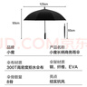 小魔长柄雨伞超大号加固抗风男士高端商务雨伞黑色可定制 实拍图