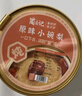 简岳记原味小碗梨整颗冰糖烤梨枇杷炖梨燕窝银耳羹水果梨罐头开罐即食 枇杷百合小碗梨【6碗】 实拍图