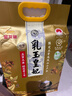 金龙鱼五常大米 五常稻花香大米 东北大米  乳玉皇妃五常稻花香2号 10斤 实拍图