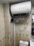 海尔（Haier）国家补贴电热水器50升 PD3S 金刚无缝胆 AI长效镁棒终身免换 一级能效节能速热家用洗澡储水式安全 实拍图