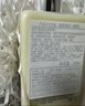 倩碧混皮黄油200ml无油清爽乳液保湿面霜敏肌护肤品情人节礼物送女友 实拍图