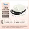 美的（Midea）电饼铛 电饼档 家用双面加热煎烤机烙饼锅 加大加深三明治机早餐机大尺寸烤肉抗菌电煎锅30J58升级 实拍图