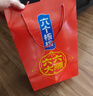 养元年货经典礼盒六个核桃 精品型 240ml*16罐【过年好礼】 实拍图