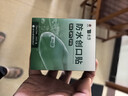 云南白药泰邦防水创口贴  轻巧透气皮外伤擦伤创可贴防磨脚贴 100片 实拍图