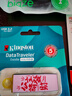 金士顿（Kingston）128GB USB3.2 Gen 1 U盘 DTX 个性化公主请发财印刷款 实拍图