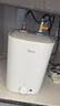 美的（Midea）【有奖发票】上出水速热小厨宝储水式5/8.3/6.6/7.6/11升8年质保电热水器安全小尺寸厨房热水宝 8.3L 2000W 【一级能效】 实拍图