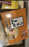 寿桃日式乌冬面方便面泡面非油炸速食拌面粗面（12包装）配XO酱2700g 实拍图