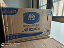 维达有芯超韧大卷纸3层820克*12卷 大盘纸加厚商用卫生纸整箱销售 实拍图