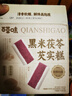 百草味黑米茯苓芡实糕 500g米糕早餐0蔗糖休闲零食品传统中式代餐 实拍图