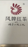 凤牌 红茶 经典58凤庆滇红特级250g罐装 茶叶 中华老字号 实拍图