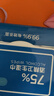 京东京造 75%酒精湿巾80片*3包 杀菌率99.9% 湿纸巾 卫生消毒湿巾纸 实拍图