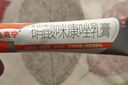 原研药】达克宁硝酸咪康唑乳膏20g脚气药止痒脱皮烂脚丫真菌感染自营软膏脚臭专用药灰指甲硝酸咪康唑散粉 实拍图