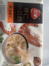 三全上汤小云吞鲜美猪肉馅400g*2袋约100只 速食食品儿童早餐馄饨云吞 实拍图
