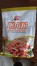 安琪嫩肉粉400g 食用松肉粉家用腌制牛肉瘦肉含木瓜蛋白酶厨房调味料 实拍图