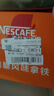 雀巢（Nestle）【侯明昊推荐】即饮咖啡 丝滑拿铁焦糖口味 咖啡饮料 268ml*15瓶 实拍图