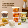 260ml有盖咸菜碗上班族便携小菜水果保鲜盒厨房冰箱带盖密封泡菜 小菜保鲜盒6只装 实拍图
