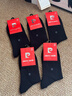 皮尔卡丹袜子男士秋冬季100%纯棉抗菌防臭厚款休闲运动耐磨全棉商务中筒袜 实拍图