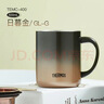 膳魔师（THERMOS）马克杯不锈钢茶杯大容量把手杯保温咖啡杯团购生日礼物TEMC 【镀钛茶漏】日暮金 400ml 实拍图