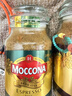 摩可纳（Moccona）经典8号+意式浓缩10号冻干速溶黑咖啡共400g 深烘进口拿铁美式0脂 实拍图