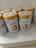 伊利金领冠育护【5倍DHA好脑力】幼儿配方奶粉3段(1-3岁)900g*1罐 实拍图
