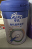 亨氏（Heinz）【老爸抽检】果泥有机苹果西梅泥72g婴儿0添加宝宝辅食泥6月+ 实拍图