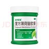 曼秀雷敦 复方薄荷脑软膏28g蚊虫叮咬皮肤瘙痒止痒消肿晒伤轻度烧烫伤鼻塞提神醒脑清凉油晕车头晕甲流流感 实拍图