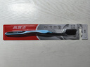 高露洁（Colgate）细毛护龈备长炭软毛成人牙刷12支家庭装款式颜色随机发货京东自营 实拍图
