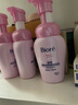 碧柔（Biore）深层净柔卸妆泡沫150ml卸妆洁面二合一温和不刺激敏感肌新年礼物 实拍图