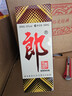 郎酒【裕见经典】郎牌郎酒 53度 500ml*2+干红 750ml*1 礼盒装 年货 实拍图