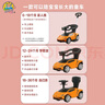 智乐堡（CHILOKBO）兰博基尼儿童手推扭扭车1-3岁宝宝四轮降噪溜溜滑行学步车礼物橙 实拍图