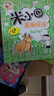 米小圈漫画成语（1+2合辑）（套装共10册）【新版】 课外阅读 阅读 课外书 实拍图