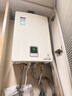 林内（Rinnai）燃气热水器天然气11升 家用恒温一键ECO节能 强排式小尺寸 11QD01 以旧换新 11L 【低压启动水气双调】 实拍图