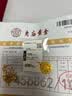 老庙黄金吊坠八宝罗盘古法金福字黄金项链送长辈男女款情侣款节日礼物 约4.83g（经典款） 实拍图